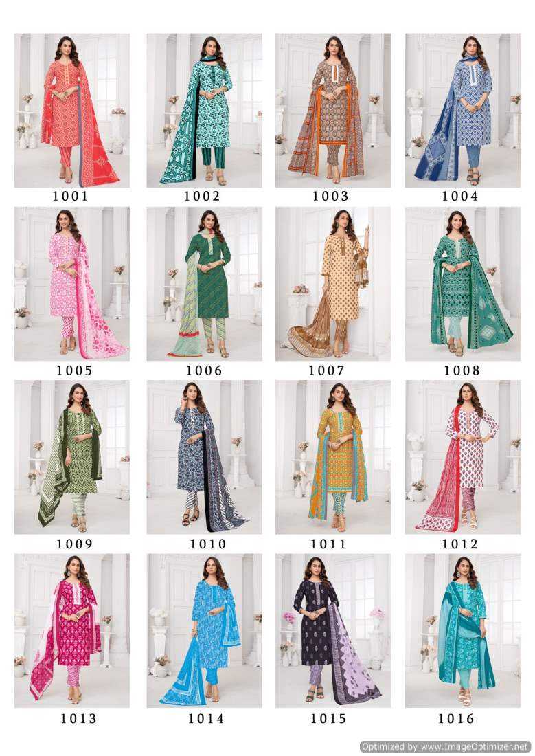 Vedika Vol-1-Asliwholesale-Catalogue